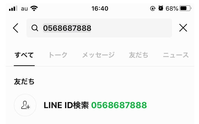 line0568687888