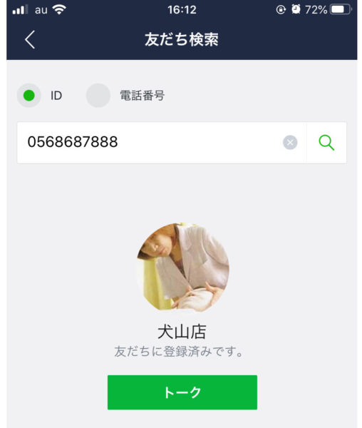 敏感肌の肌相談カウンセリング