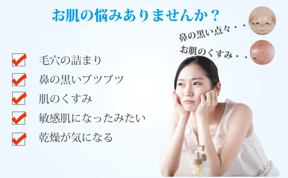 どの化粧品も合わない クレンジング 肌 毛穴