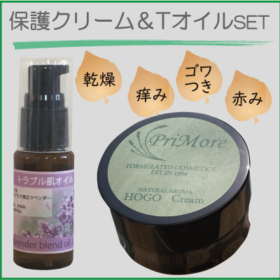 汗で痒い乾燥肌