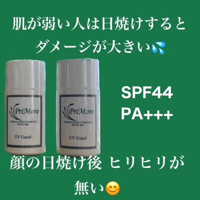 これが一番良い