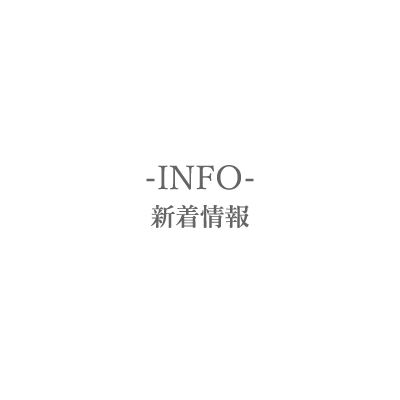 肌荒れ