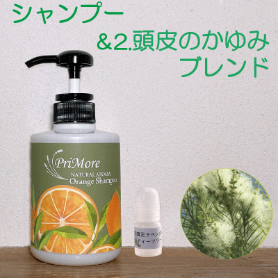 頭皮のかゆみ
