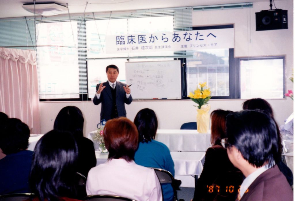 石井禮次郎