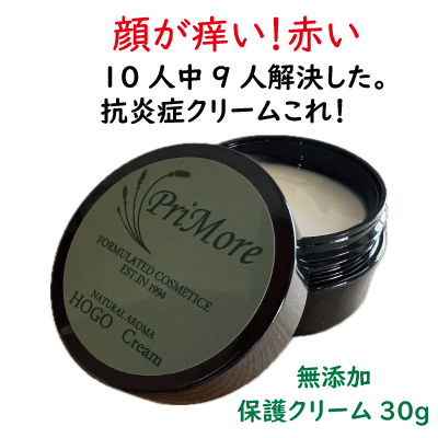 お薬の後の保湿