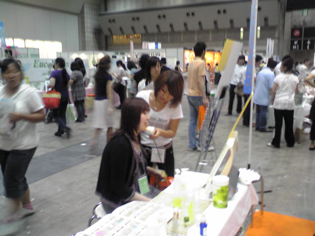 癒しフェアin東京ビッグサイト2008年