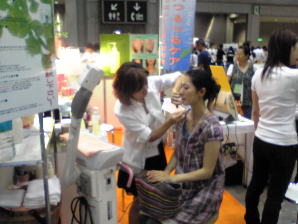 癒しフェアin東京ビッグサイト2008年