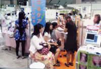 癒しフェアin東京ビッグサイト2009年