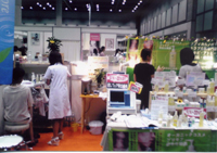 癒しフェアin東京ビッグサイト2009年