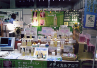 癒しフェアin東京ビッグサイト2009年