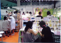 癒しフェアin東京ビッグサイト2009年
