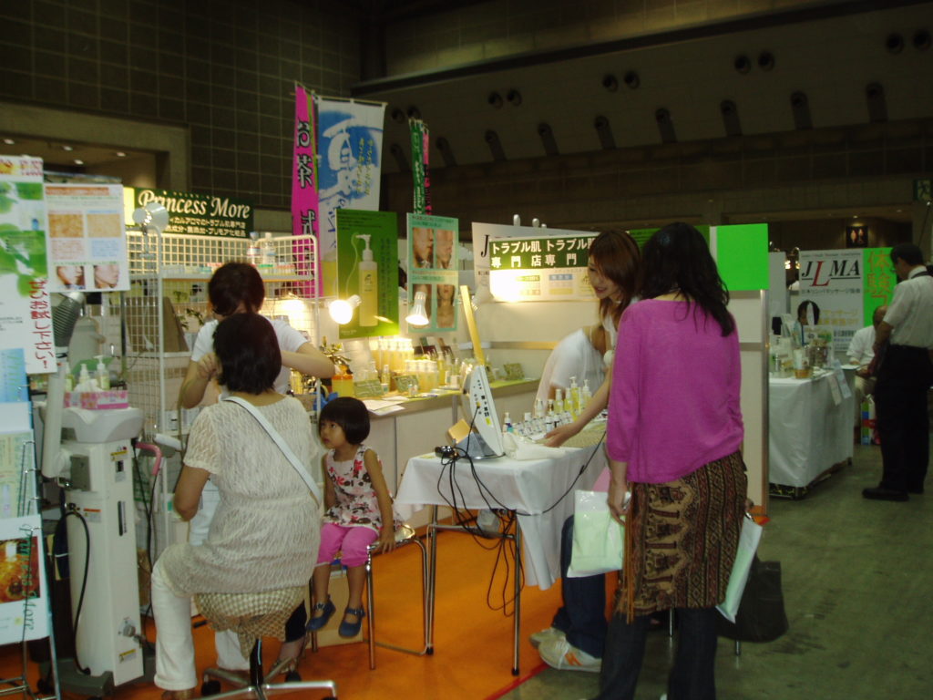 癒しフェアin東京ビッグサイト2007年