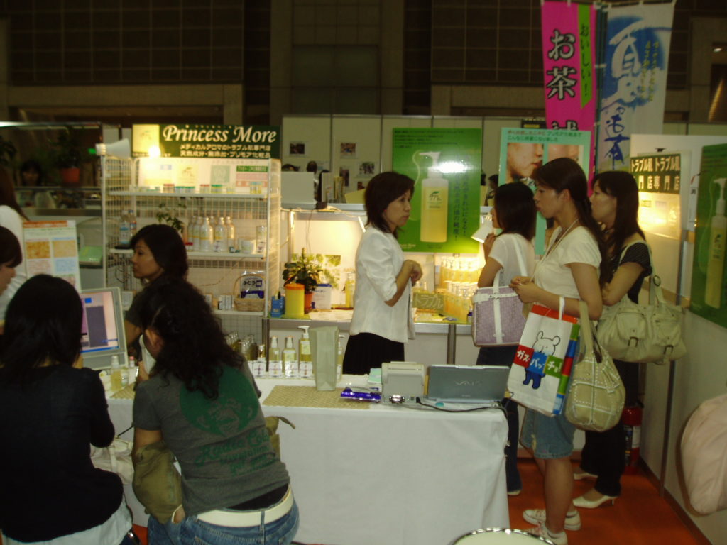 癒しフェアin東京ビッグサイト2007年