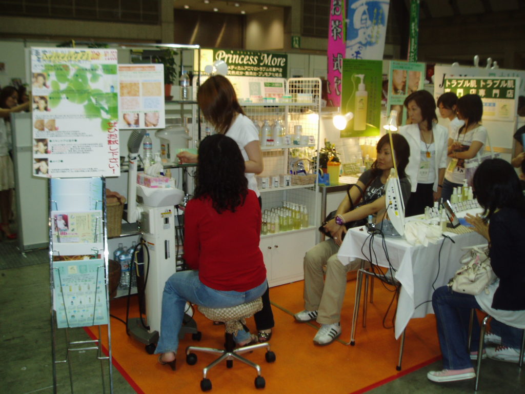癒しフェアin東京ビッグサイト2007年
