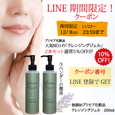 色々使ったけど、やっぱりこれが一番