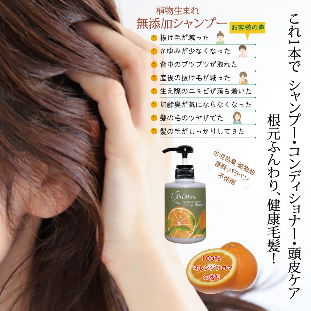 敏感肌